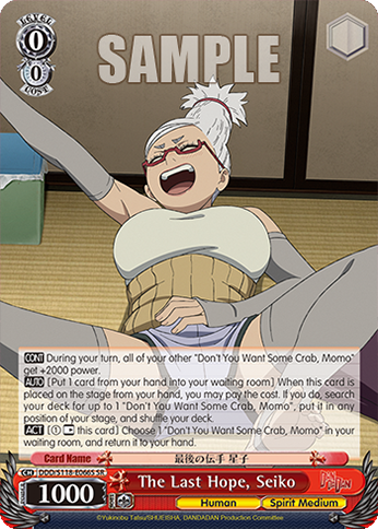 (SR) 0/0 Seiko (Human/Medium)