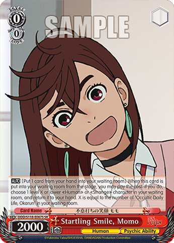 (SR) 0/0 Momo (Human/Supernatural Power)