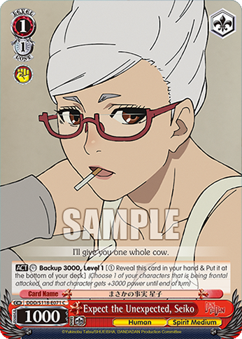 (C) 1/1 Seiko (Human/Medium)