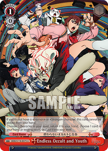 (U) 1/0 Event