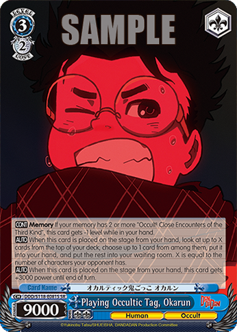 (SR) 3/2 Okarun (Human/Occult)