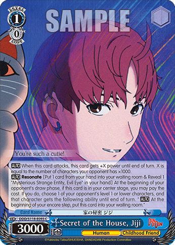 (C) 1/0 Jiji (Human/Childhood Friend)