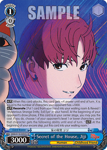 (SR) 1/0 Jiji (Human/Childhood Friend)