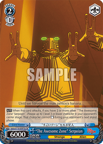 (SR) 2/1 Serpo Alien (Strange/Alien)