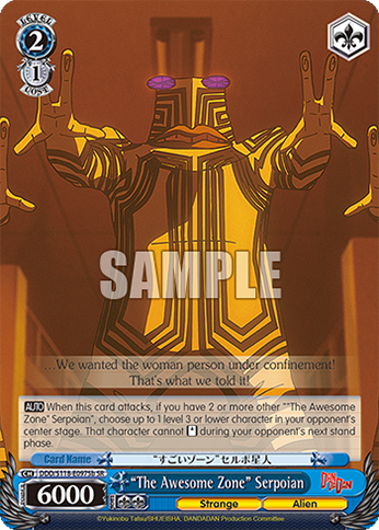 (SR) 2/1 Serpo Alien (Strange/Alien)
