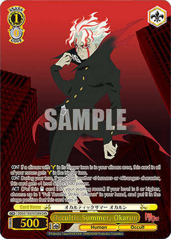 (DAN) Occultic Summer, Okarun