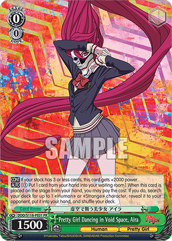 (PR) 0/0 Aira (Human/Bishoujo)