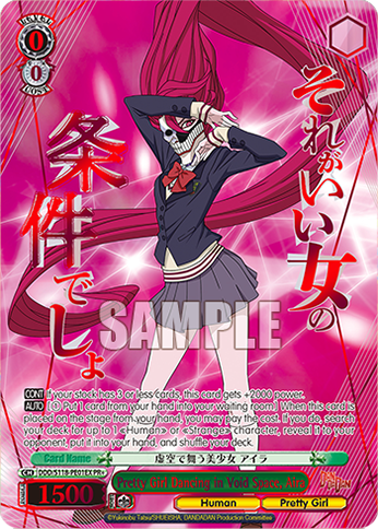 (PR) 0/0 Aira (Human/Bishoujo)
