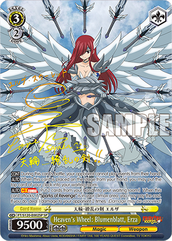 (SP) 3/2 Erza (Magic/Weapon)