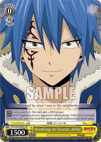 (SR) 0/0 Jellal (Magic)