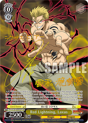 (SP) 0/0 Laxus (Magic/Dragon)
