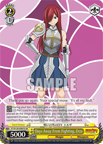 (SR) 2/1 Erza (Magic/Weapon)