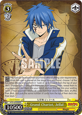 (R) 3/2 Jellal (Magic)