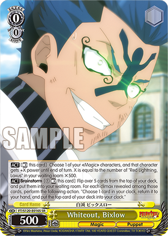 (SR) 0/0 Bickslow (Magic/Doll)
