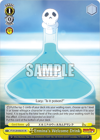 (SR) 1/0 Event