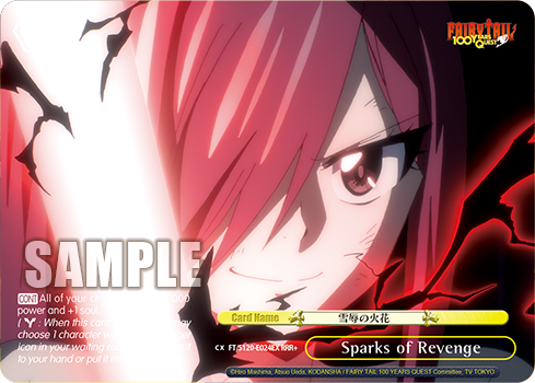 (RRR+) Choice CX