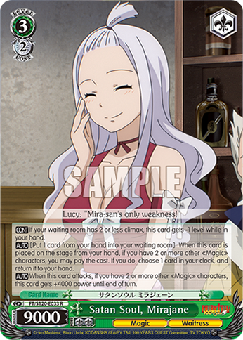 (R) 3/2 Mirajane (Magic/Waitress)