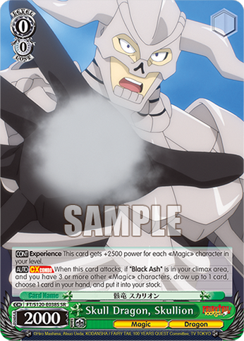 (SR) 0/0 Skullion (Magic/Dragon)