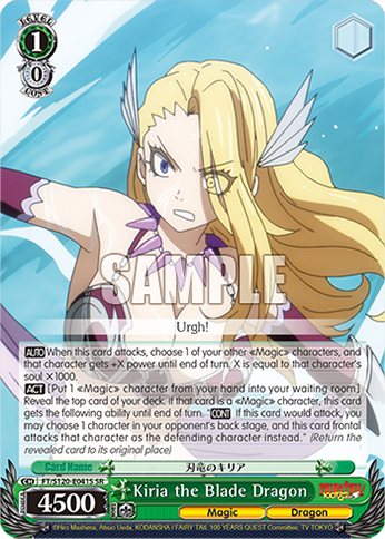 (SR) 1/0 Kiria (Magic/Dragon)