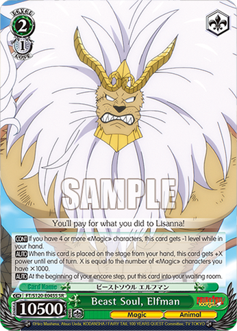 (SR) 2/1 Elfman (Magic/Animal)