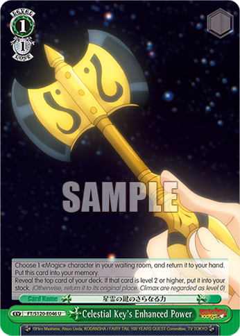 (U) 1/1 Event