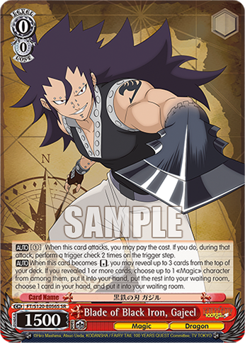 (SR) 0/0 Gajeel (Magic/Dragon)