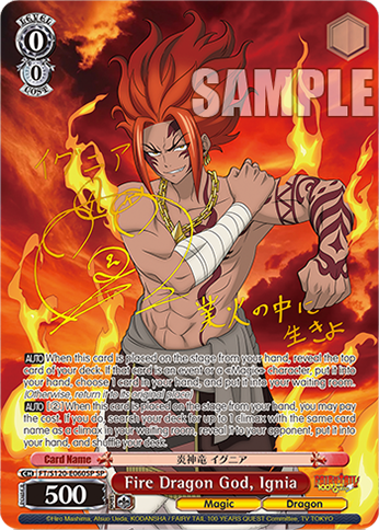(SP) 0/0 Ignia (Magic/Dragon)