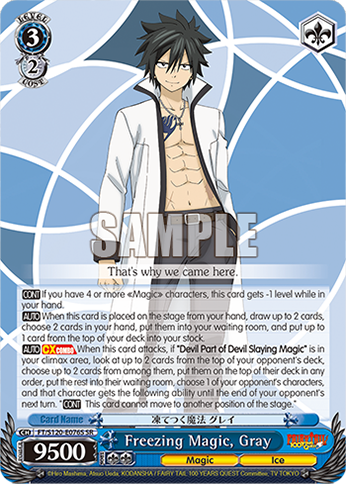 (SR) 3/2 Gray (Magic/Ice)