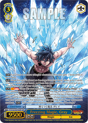 (SSP) 3/2 Gray (Magic/Ice)