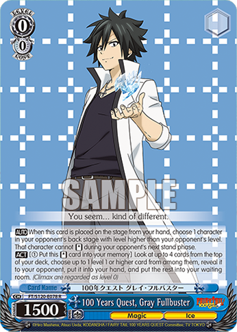 (R) 0/0 Gray (Magic/Ice)