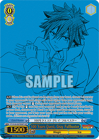 (SSP) 0/0 Gray (Magic/Ice)
