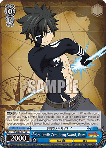 (R) 0/0 Gray (Magic/Ice)