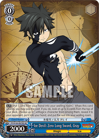 (SR) 0/0 Gray (Magic/Ice)