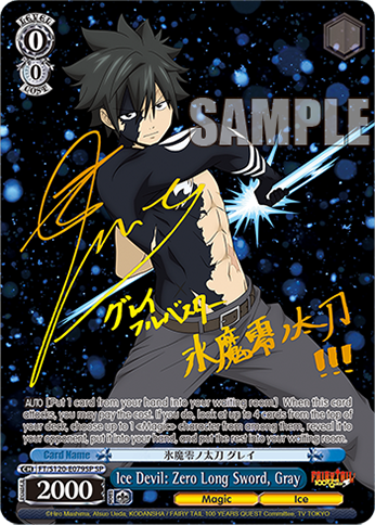 (SP) 0/0 Gray (Magic/Ice)