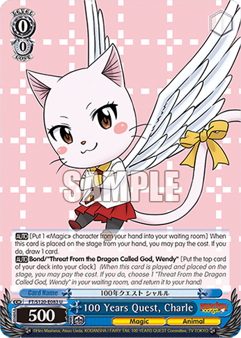 (U) 0/0 Carla (Magic/Animal)