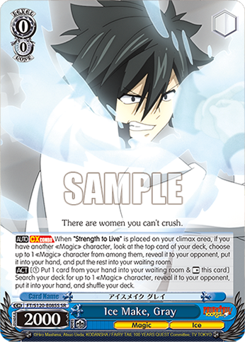 (SR) 0/0 Gray (Magic/Ice)