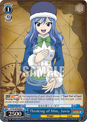 (U) 1/0 Juvia (Magic/Love)