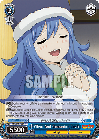 (C) 2/1 Juvia (Magic/Love)
