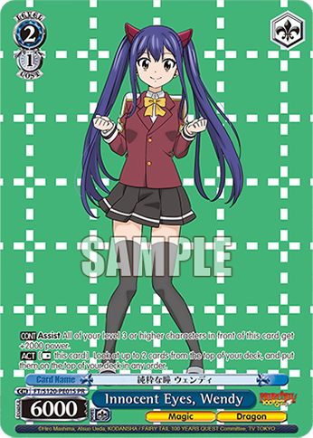 (PR) 2/1 Wendy (Magic/Dragon)