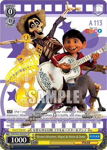 (SP) 0/0 Miguel & Hector & Dante (PIXAR)