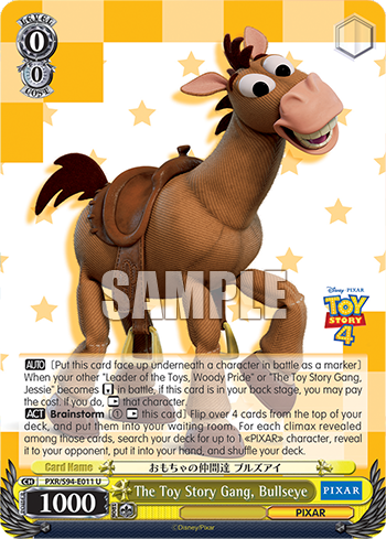 (U) 0/0 Bullseye (PIXAR)
