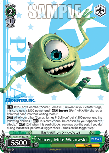 (R) 2/1 Mike (PIXAR)