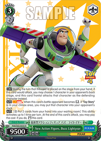 (R) 3/2 Buzz Lightyear (PIXAR)