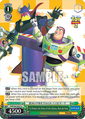 (U) 1/0 Buzz & Zurg (PIXAR)