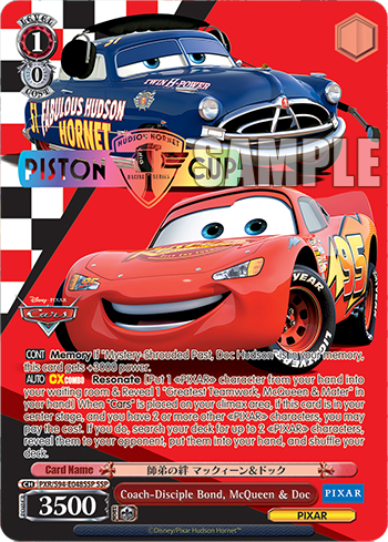 (SSP) 1/0 McQueen & Doc (PIXAR)