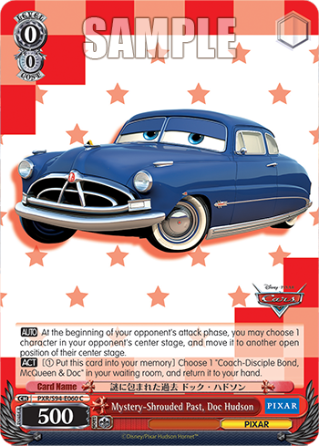 (C) 0/0 Doc Hudson (PIXAR)