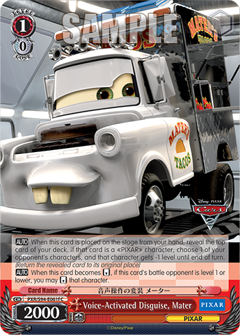 (C) 1/0 Mater (PIXAR)