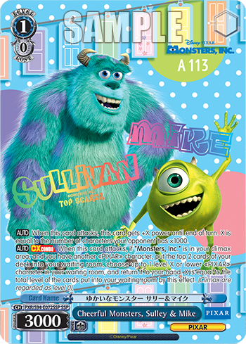(SSP) 1/0 Sully & Mike (PIXAR)