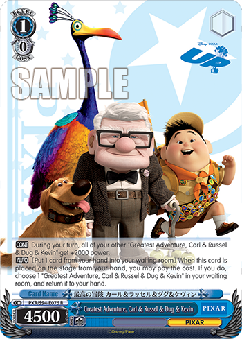 (R) 1/0 Carl & Russel & Dug & Kevin (PIXAR)