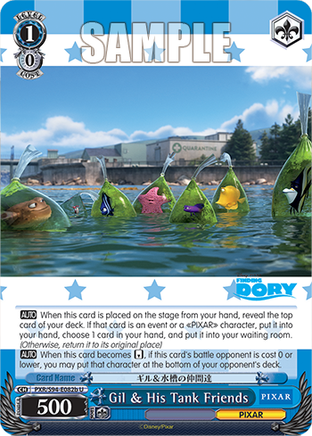 (U) 1/0 Gill & The Tank Gang (PIXAR)